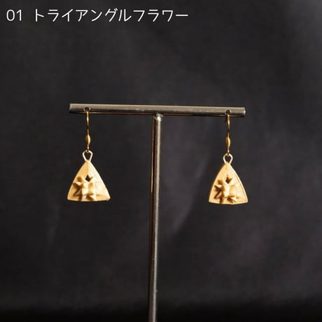 竹細工ピアス　Bamboo Tantra　全7種