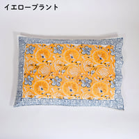 枕カバー　インド綿　ブロックプリント　イエロープラント