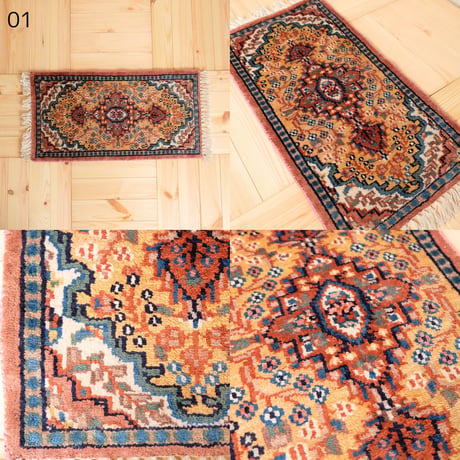 手織り絨毯 インド シルク 30x60~70cm 01～06