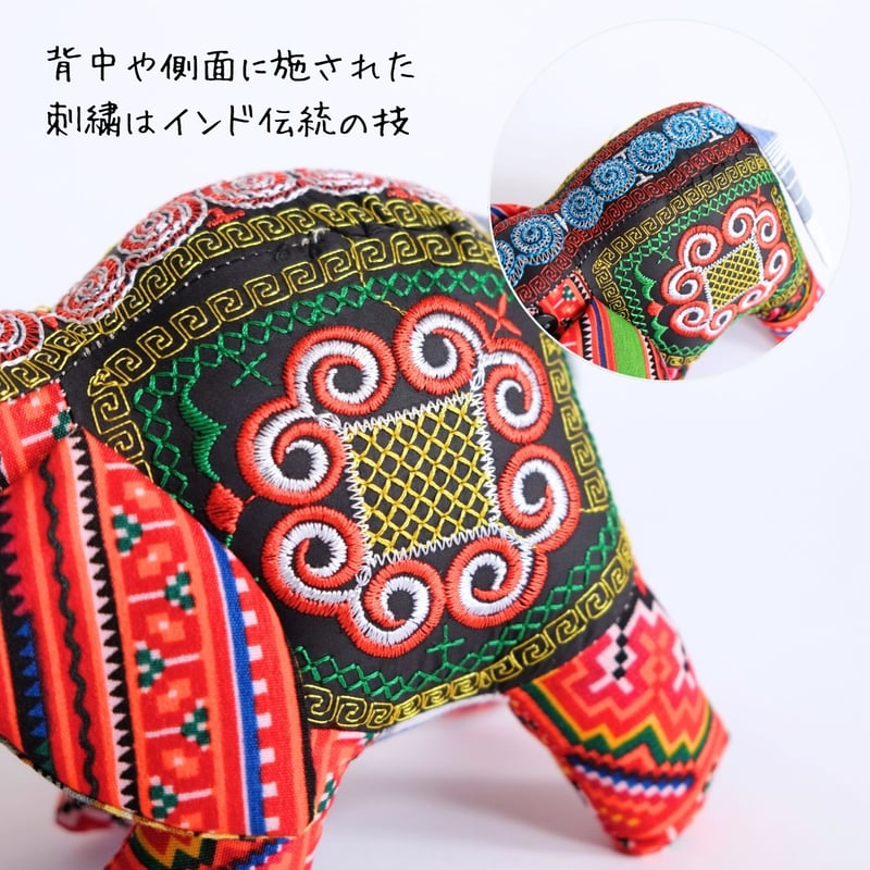 刺繍オブジェ ゾウ レッド/ブルー | インド雑貨のお店 ｜ SILKIND