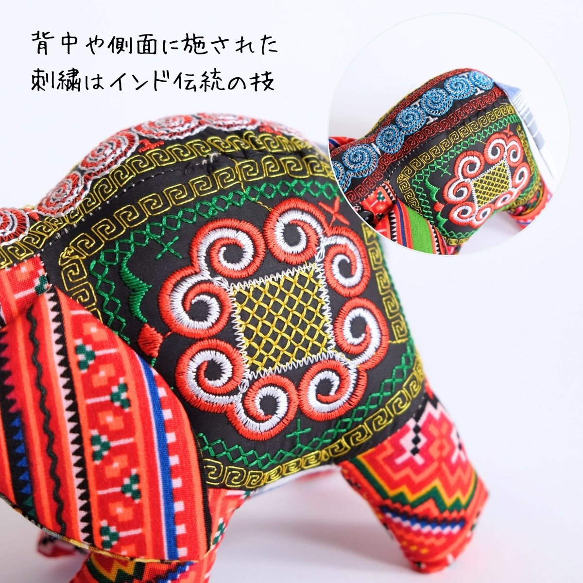 ②インド　シルク　ハンドペイント　象 刺繍オブジェ ゾウ レッド/ブルー | インド雑貨のお店 ｜ SILKIND