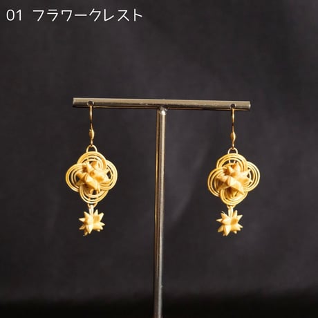 竹細工ピアス　Bamboo Tantra　全7種