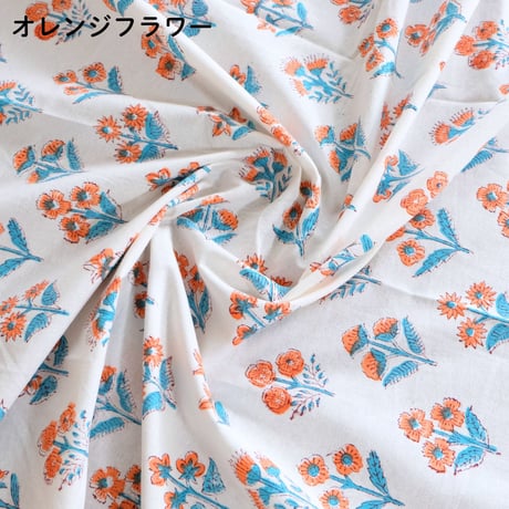 マルチクロス　約152×228㎝　インド綿　ブロックプリント　オレンジフラワー