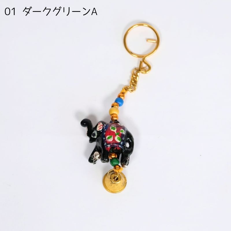 ゾウのキーホルダー インド チャームベル付き | インド雑貨のお店