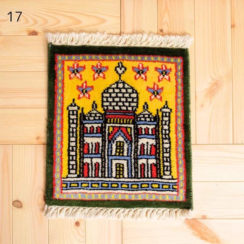 手織り絨毯 インド シルク 30x30cm 10～18 | インド雑貨のお店