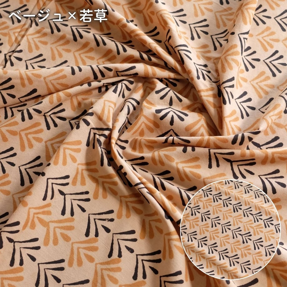 6a4cce2e044f89007203b999