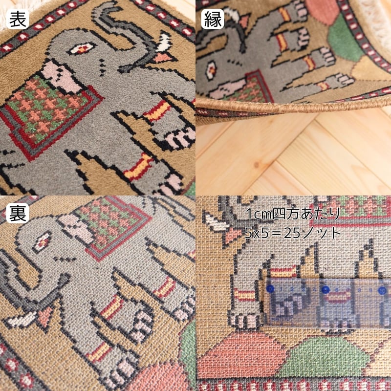手織り絨毯 インド シルク 30x30cm 19～22 | インド雑貨のお店