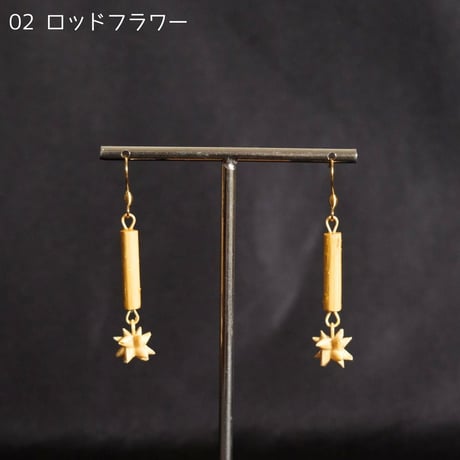 竹細工ピアス　Bamboo Tantra　全7種