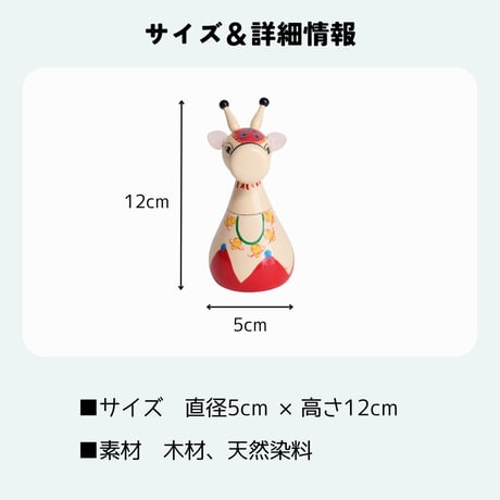エティコッパカの木製おもちゃ　ウシ　NANDI
