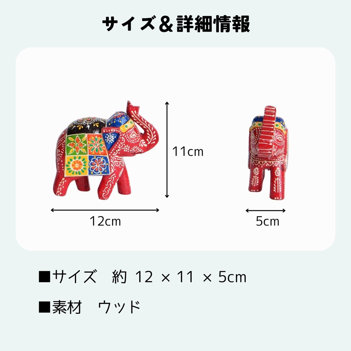 木製オブジェ ゾウ | インド雑貨のお店 ｜ SILKIND（シルカインド