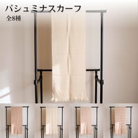 パシュミナ　スカーフ　手織り　約35×180cm　全8種