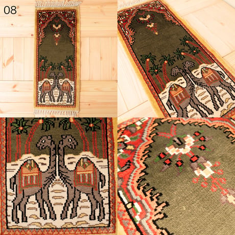 手織り絨毯 インド シルク 30x60~70cm 07～11