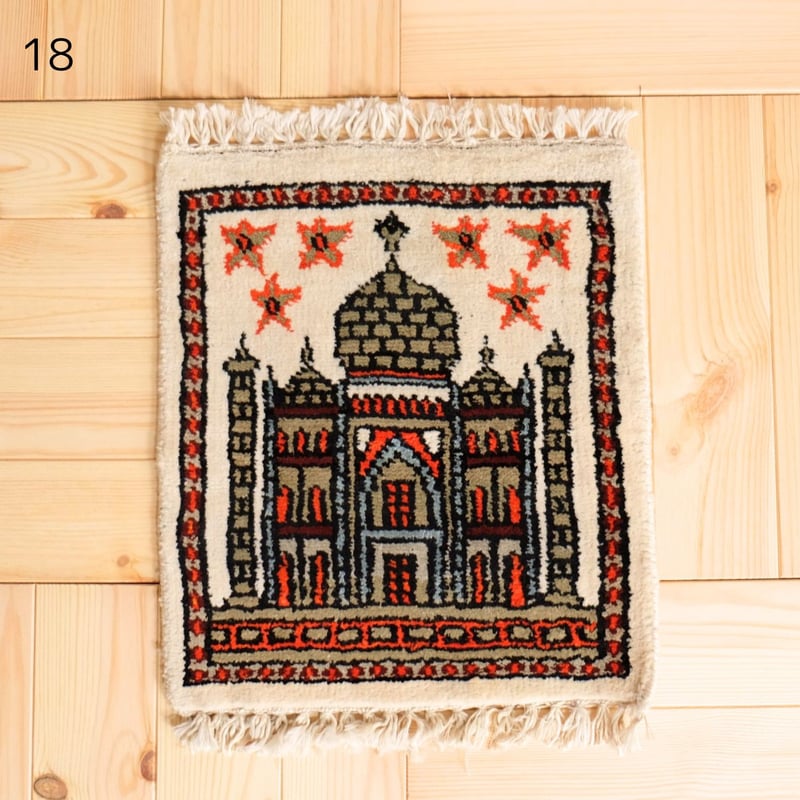 手織り絨毯 インド シルク 30x30cm 10～18 | インド雑貨のお店