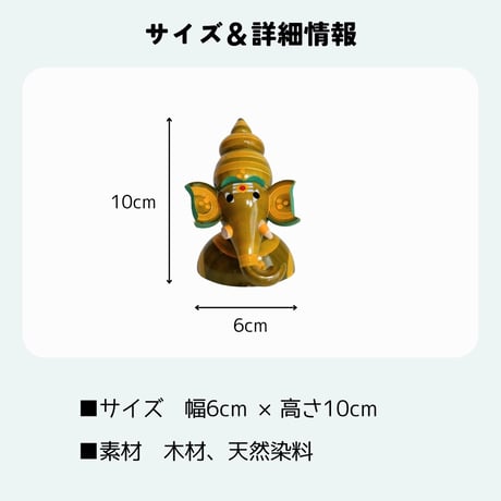 エティコッパカの木製おもちゃ　ガネーシャ　半身像　GANESHA HALF