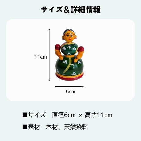 エティコッパカの木製おもちゃ　インドの女性像　INDIAN LADY