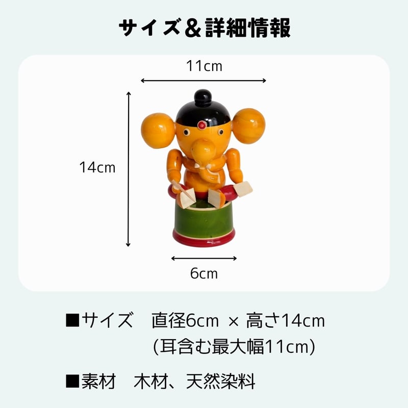 エティコッパカの木製おもちゃ ガネーシャ GANESHA | インド雑貨のお店