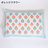 枕カバー　インド綿　ブロックプリント　オレンジフラワー