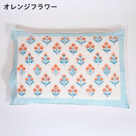 枕カバー　インド綿　ブロックプリント　オレンジフラワー