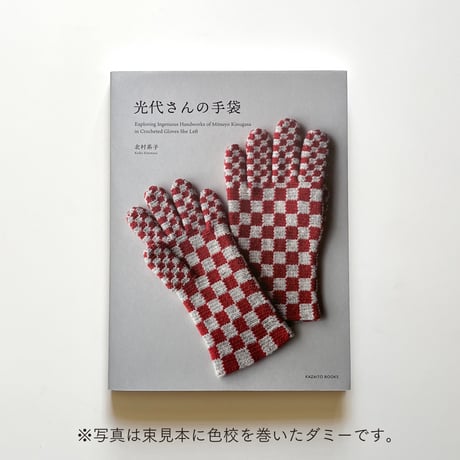 KAZAITO BOOKS