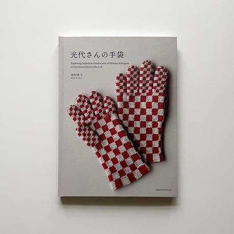 KAZAITO BOOKS