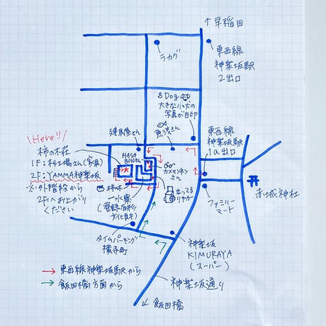 【WSチケット】10/19開催「光代さんの手袋」刊行記念ワークショップ