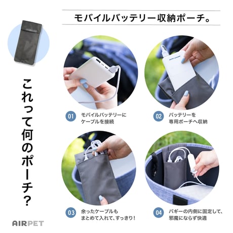 【新発売】AIRPET｜エアペット｜プレミアム エアクーリングマット