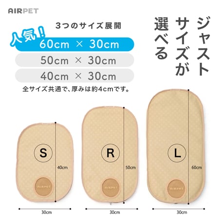 【新発売】AIRPET｜エアペット｜プレミアム エアクーリングマット