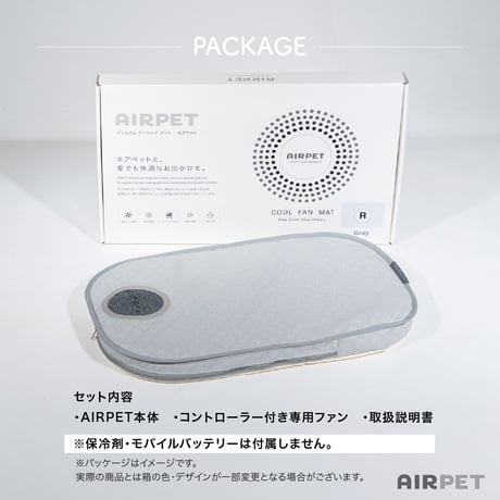 【新発売】AIRPET｜エアペット｜プレミアム エアクーリングマット