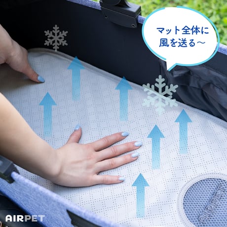 【新発売】AIRPET｜エアペット｜プレミアム エアクーリングマット