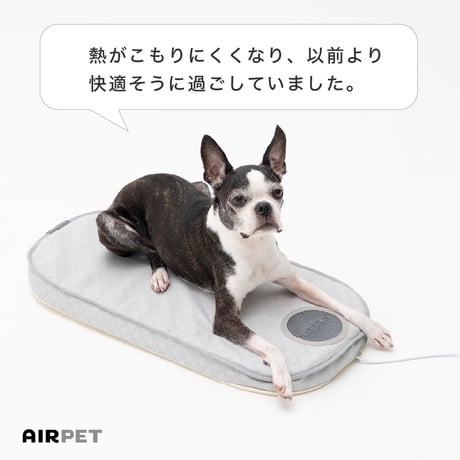 【新発売】AIRPET｜エアペット｜プレミアム エアクーリングマット