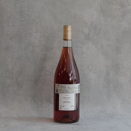 Frantz Saumon Vin de Frantz Rose 2022 / フランツ・ソーモン ヴァン・ド・フランツ ロゼ