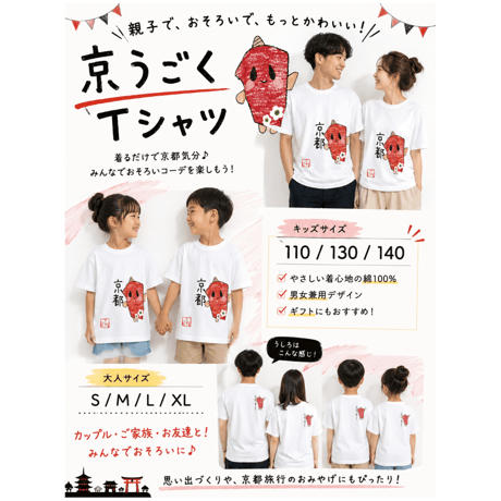 キャラクターtシャツ | STORES