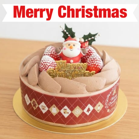 チョコ生クリームデコレーション🎄【店舗受取限定】お渡し期間12/22(火)～12/25(金)