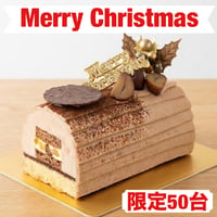 マロンロワイヤル(14.5cm)🎄限定50台【店舗受取限定】お渡し期間12/22(火)～12/25(金)