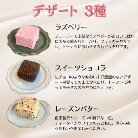 ★セット割★ グルテンフリーこんにゃくとお米のパンと豆乳バター50g×3種セット