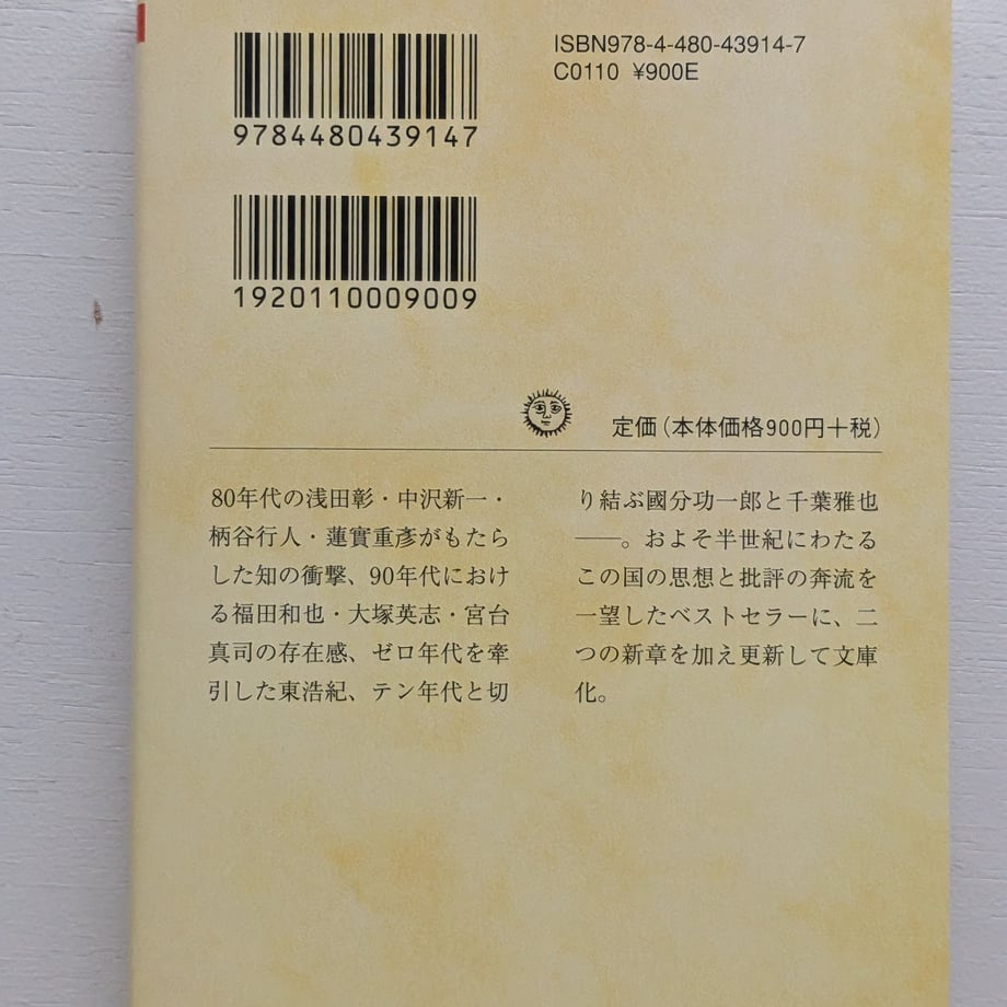 688c955b77cfb70001315aa9