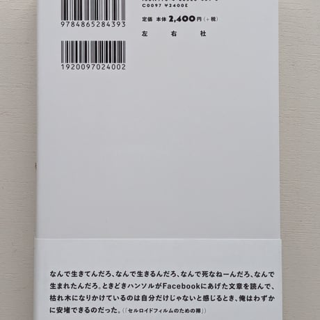 0%に向かって