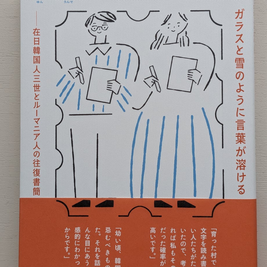 688c955a77cfb70001315aa3