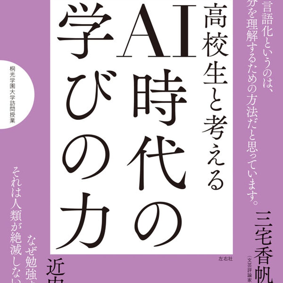 6a5afdc754311bfddc45f4e1