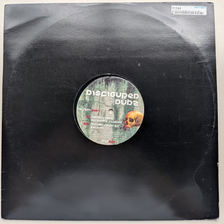Skream & Cluekid  - Sandsnake / Movin Snarez