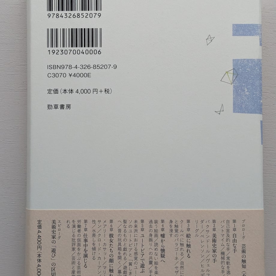 6a645bd1401c31a900a7e166