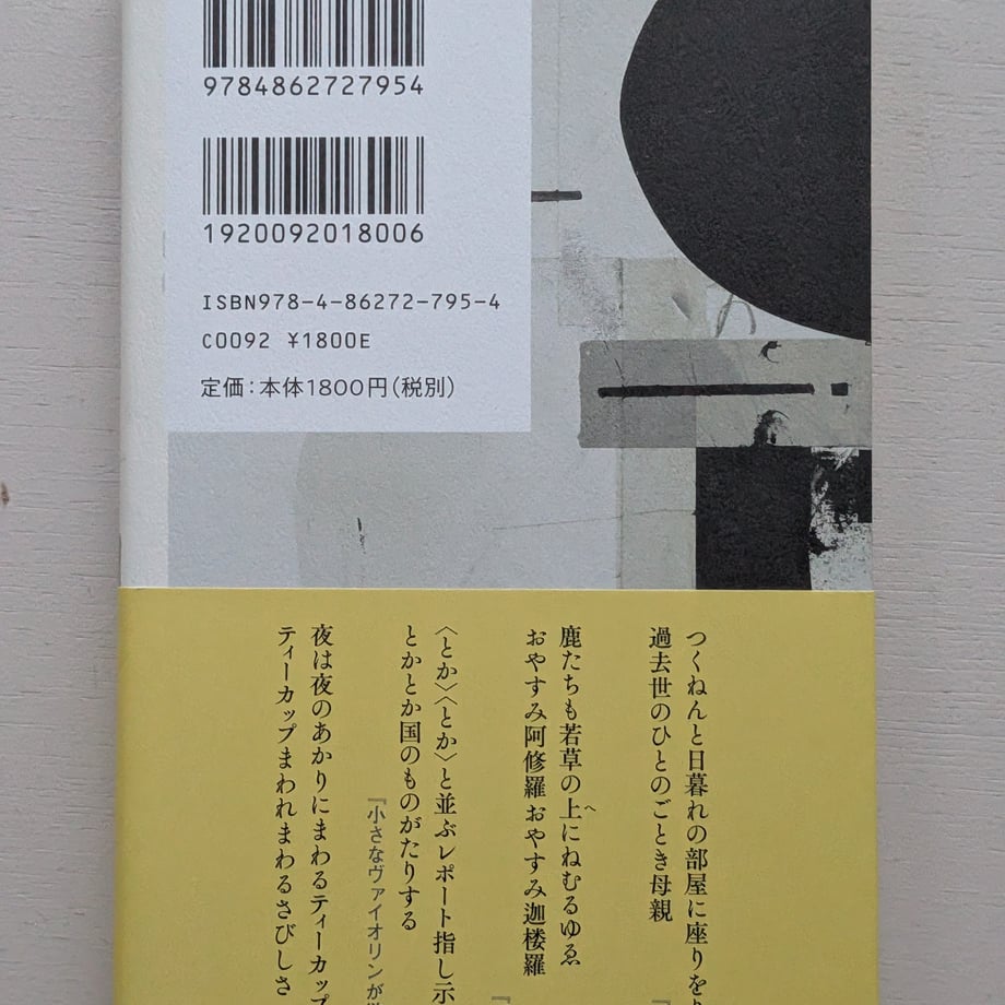 6897fe3f95624d158d817128