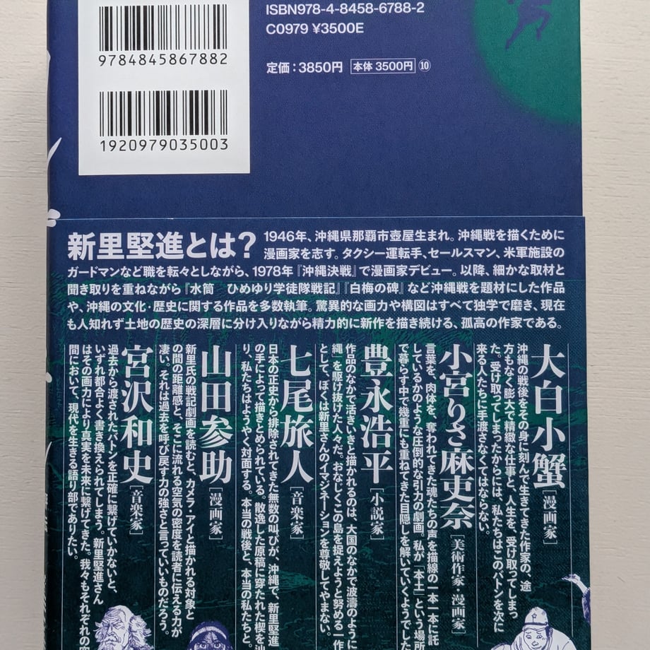 68a9e4546e3db536b0905d63