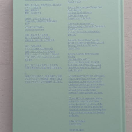 撮影