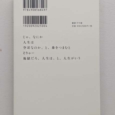 uta こめでぃあ uta