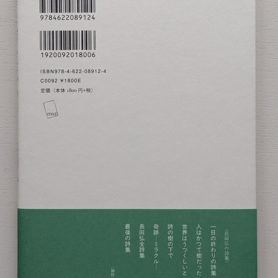 688c955977cfb70001315a91