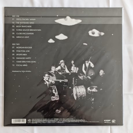 Harry Hosono & The World Shyness - Flying Saucer 1947