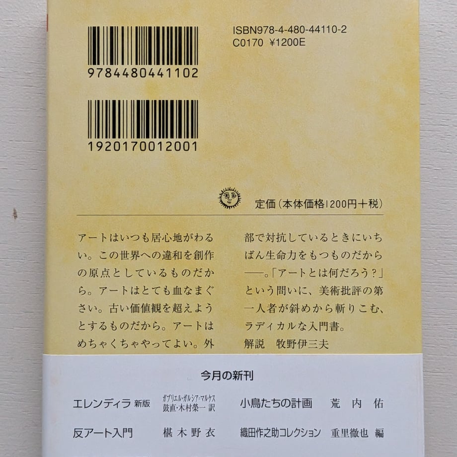 6a59e630b1f1ec30a814ae0b