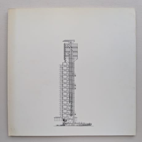【古本】ロイズ・ビルディング ARCHITECTURE IN DETAIL