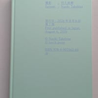 撮影